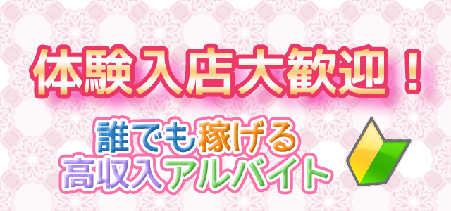 ワールドファッション