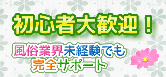 ナポレオン